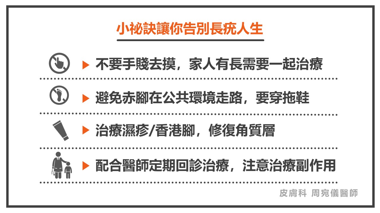 病毒尤