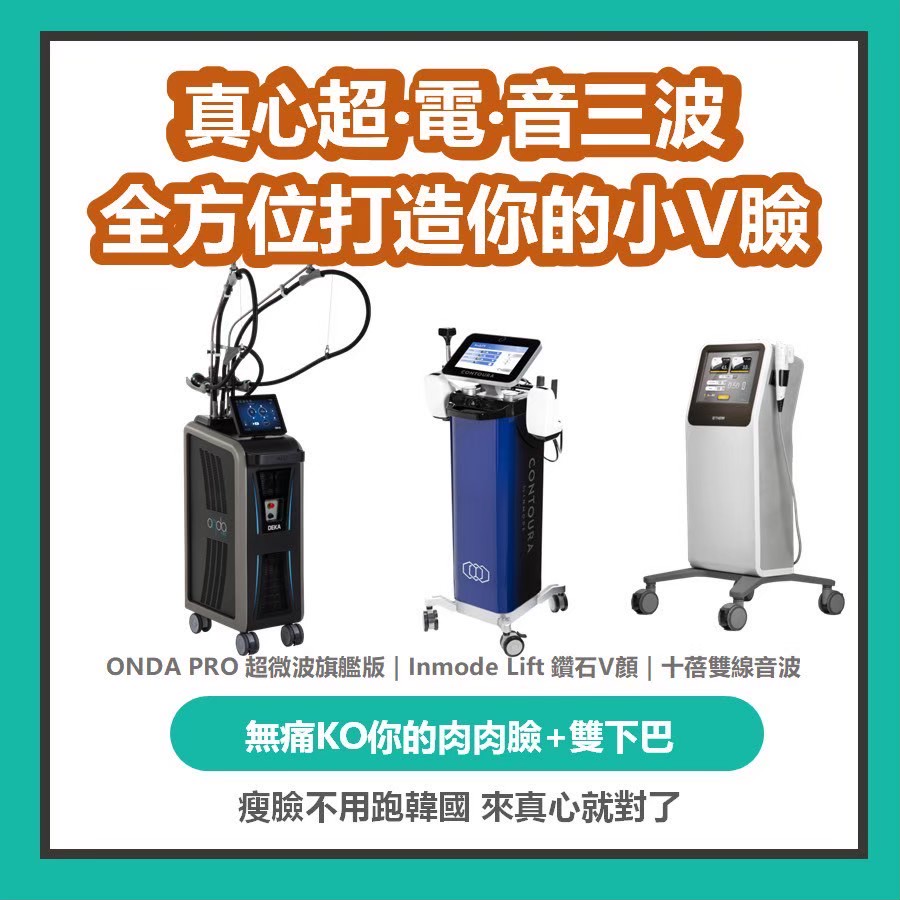 LINE_ALBUM_Inmode lift_250725_10.jpg