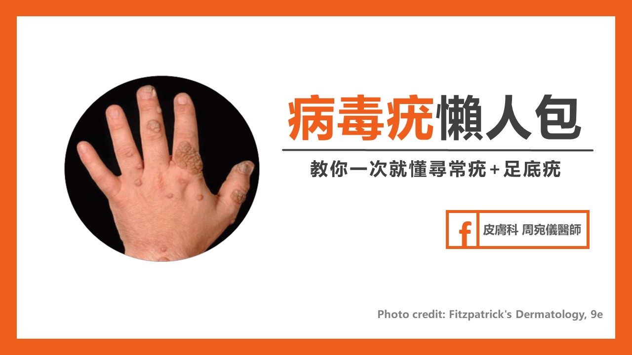 投影片1.JPG